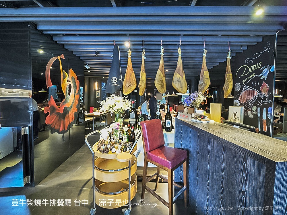 荳牛柴燒牛排餐廳 台中