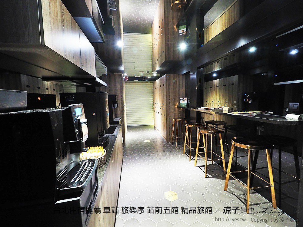 台北住宿推薦 車站 旅樂序 站前五館 精品旅館