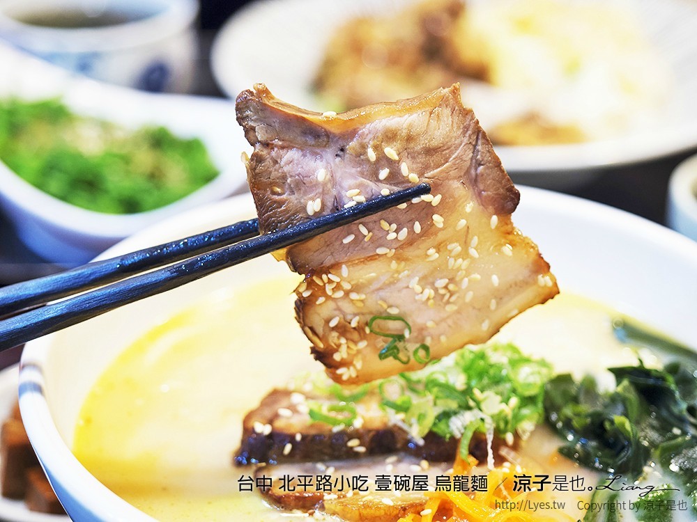 台中 北平路小吃 壹碗屋 烏龍麵