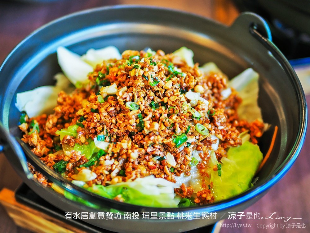 有水居創意餐坊 南投 埔里景點 桃米生態村