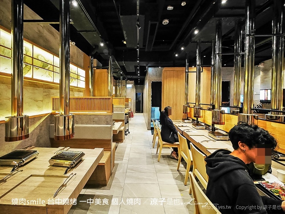 燒肉smile 台中燒烤 一中美食 個人燒肉