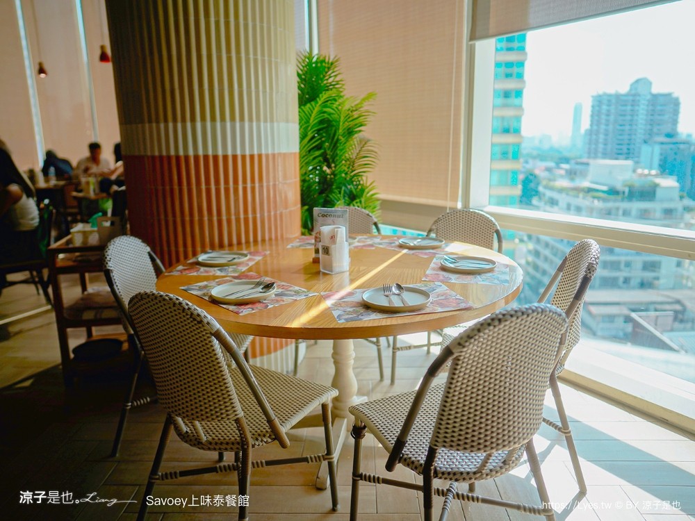 savoey 上味泰餐館 菜單 Terminal 21 asok 泰國 曼谷 美食 餐廳 優惠 訂位 必點 折價券