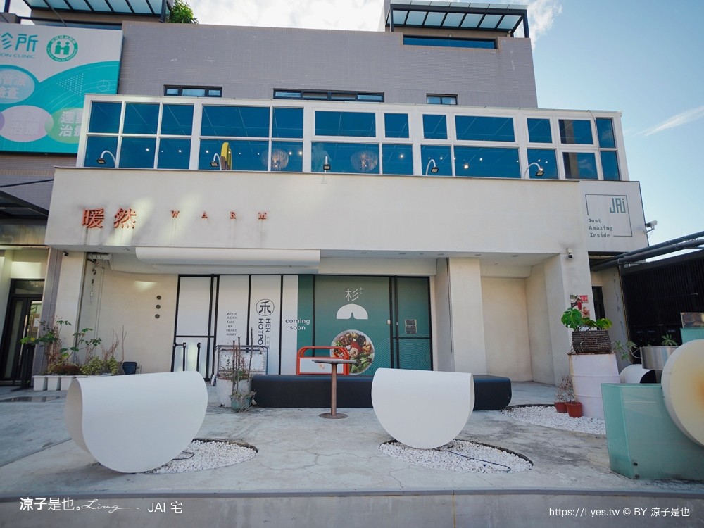 jai宅 水湳 菜單 台中美食 義大利麵 披薩 hun混 玻璃屋 餐廳 北屯景觀餐廳