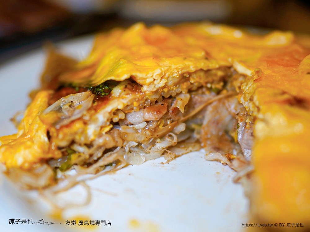 友鐵廣島燒專門店 菜單 台中 火車站餐廳 台中美食 日式廣島燒 大阪燒 日式料理 新時代餐廳