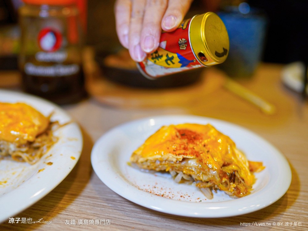 友鐵廣島燒專門店 菜單 台中 火車站餐廳 台中美食 日式廣島燒 大阪燒 日式料理 新時代餐廳