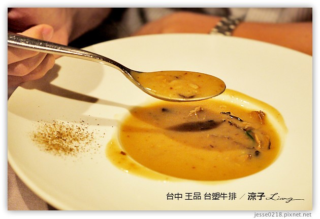 台中-王品台塑牛排-傳說中的王品牛排跟想像有點不一樣