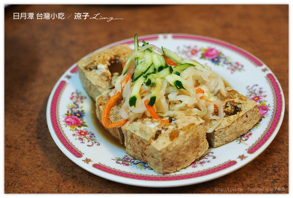 日月潭-麗鳳(品麗)鹽酥雞&台灣小吃 先電話預訂才不用等 日魚潭的魚池街也有平價小吃喔~