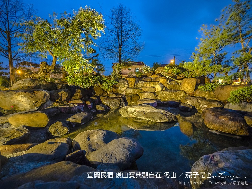 宜蘭民宿 後山寶典觀自在 冬山