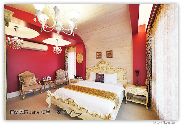 宜蘭民宿-橙堡-夢幻城堡風的宜蘭民宿(凡爾賽房型篇)