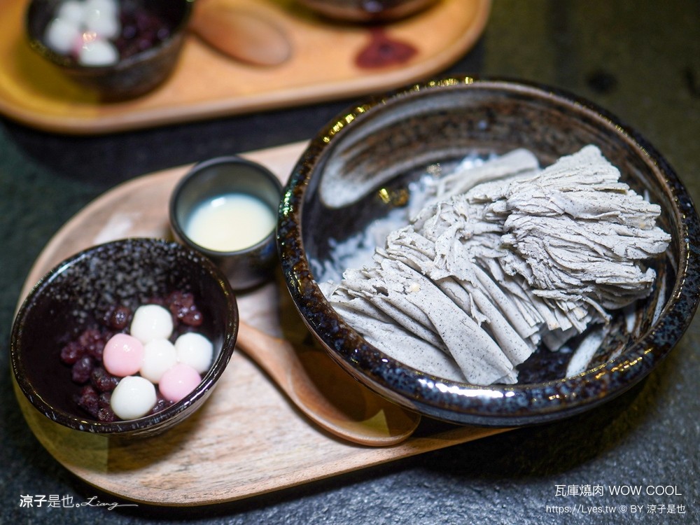 瓦庫燒肉 菜單 台中火車站燒肉 中區美食 老宅餐廳 和牛燒肉 薑餅屋燒肉 慶生 壽星優惠 wow cool