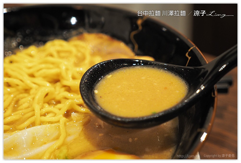 台中-川澤拉麵 使用自然豬與天然食材的台中好吃拉麵推薦