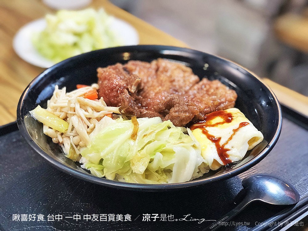 啾喜好食 台中 一中 中友百貨美食