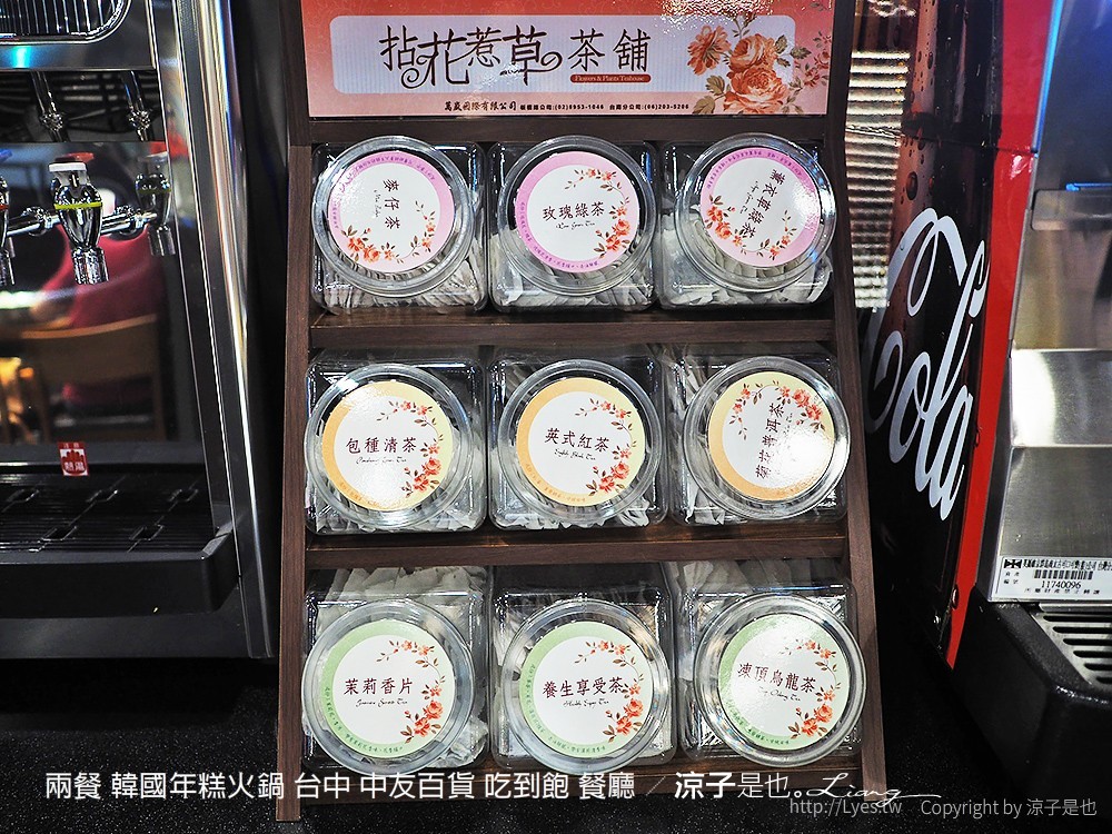 兩餐 韓國年糕火鍋 台中 中友百貨 吃到飽 餐廳