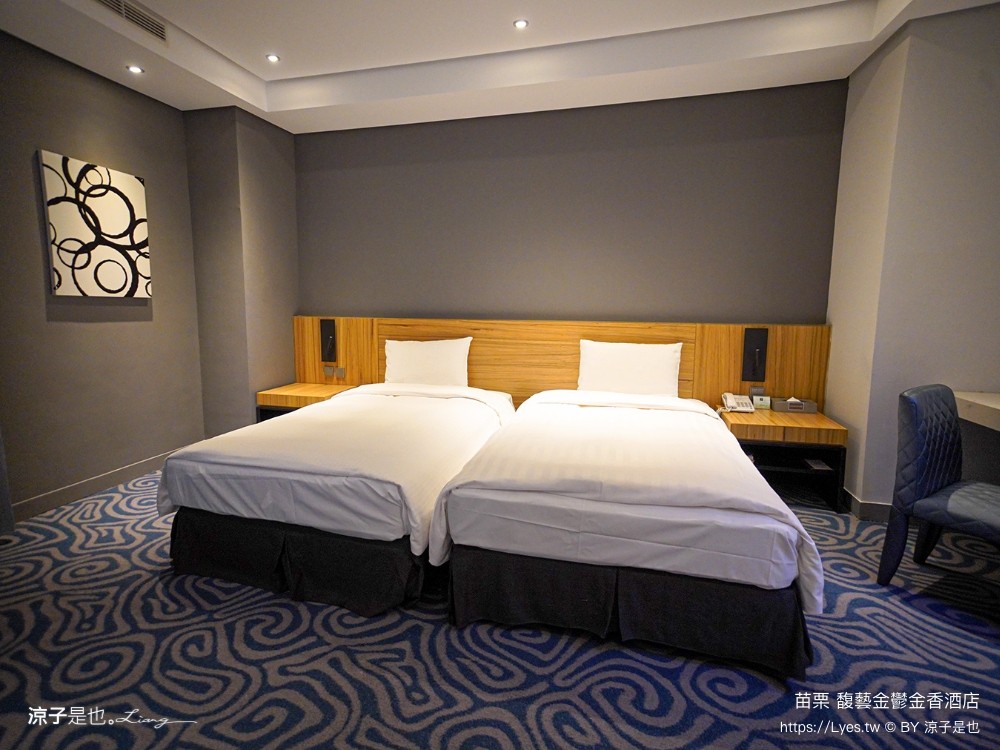 馥藝金鬱金香酒店 苗栗住宿推薦 苗栗親子飯店 早餐 兒童遊戲室 苗栗旅遊 房型介紹