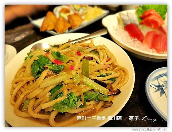 港町十三番地 梅川店 4