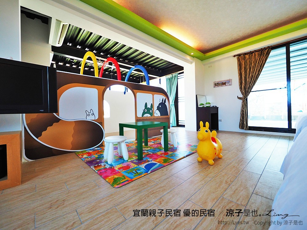 宜蘭親子民宿 優的民宿 92