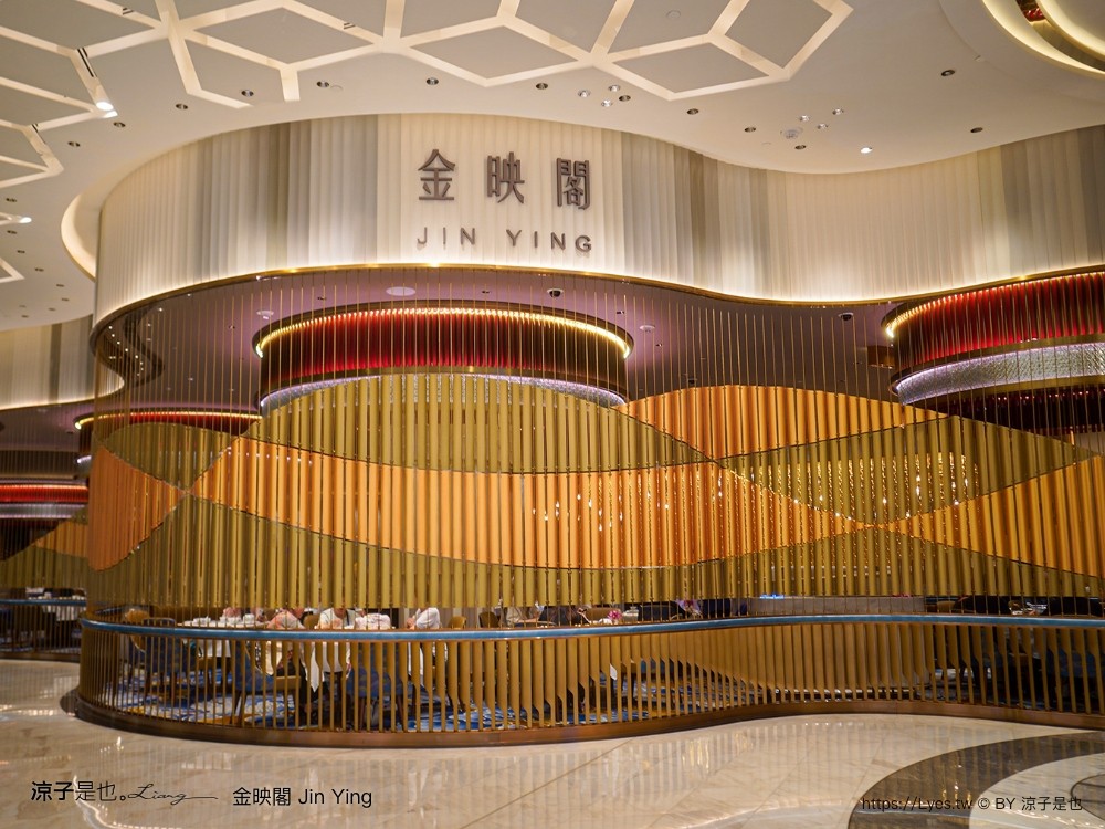 澳門金映閣 新濠天地餐廳推薦 澳門中式合菜 港點推薦 粵菜餐廳 金映閣必吃 澳門美食