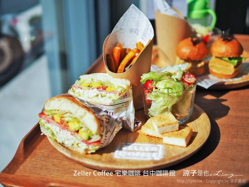 zeller coffee 宅樂咖啡 台中咖啡館