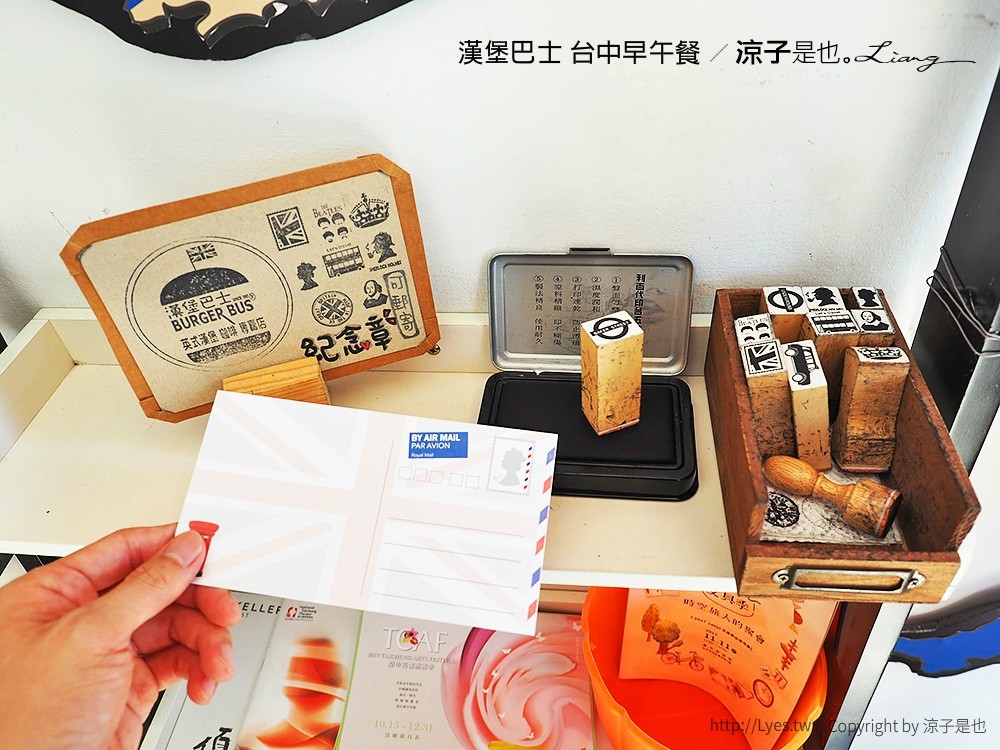 漢堡巴士 台中早午餐