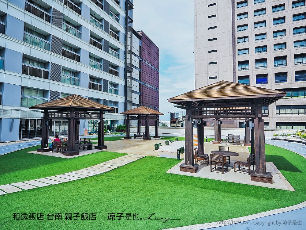 和逸飯店 台南 親子飯店