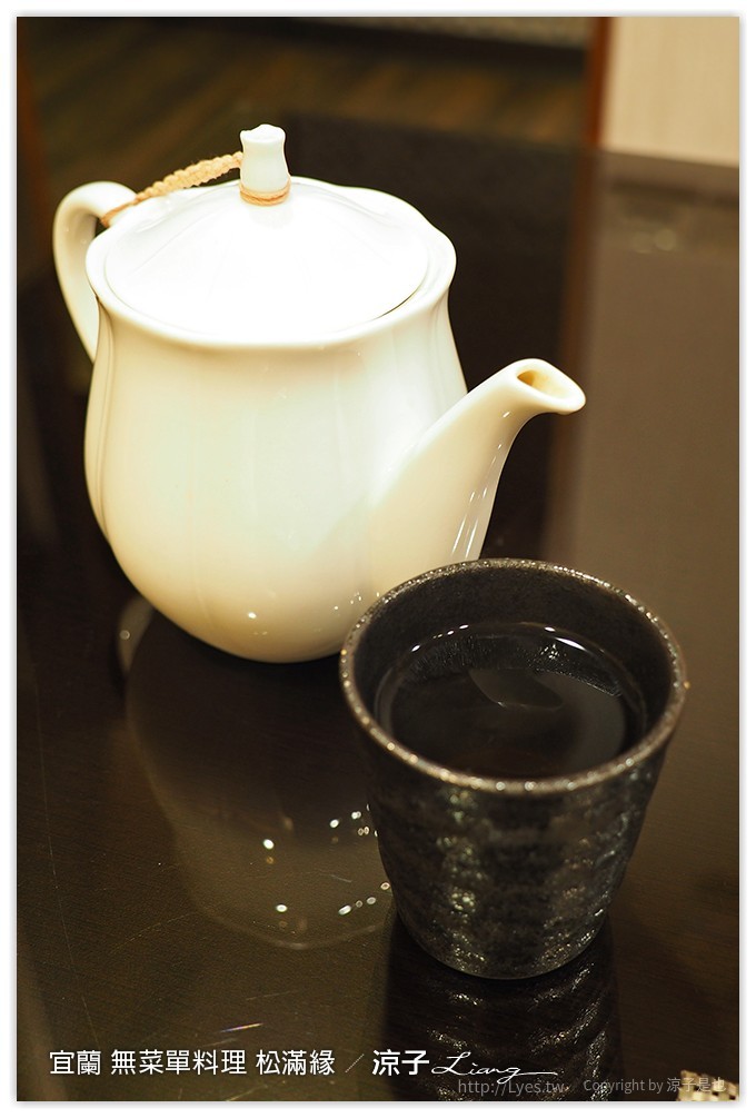 宜蘭-無菜單料理 松滿緣餐廳 手作美食