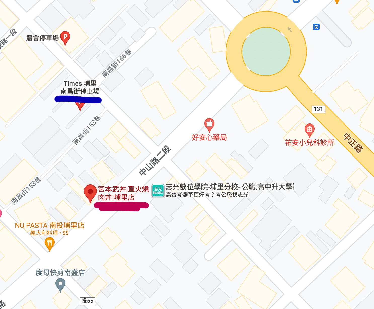 宮本武丼 菜單 宮本武丼直火肉山燒肉丼 地圖 埔里美食 燒肉丼飯 南投美食 餐廳 小吃 肉控 埔里餐廳