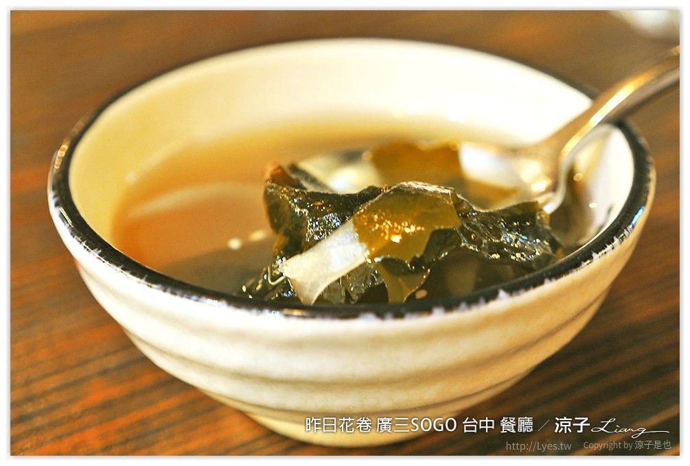 昨日花卷 廣三SOGO 台中 餐廳 - 涼子是也 blog