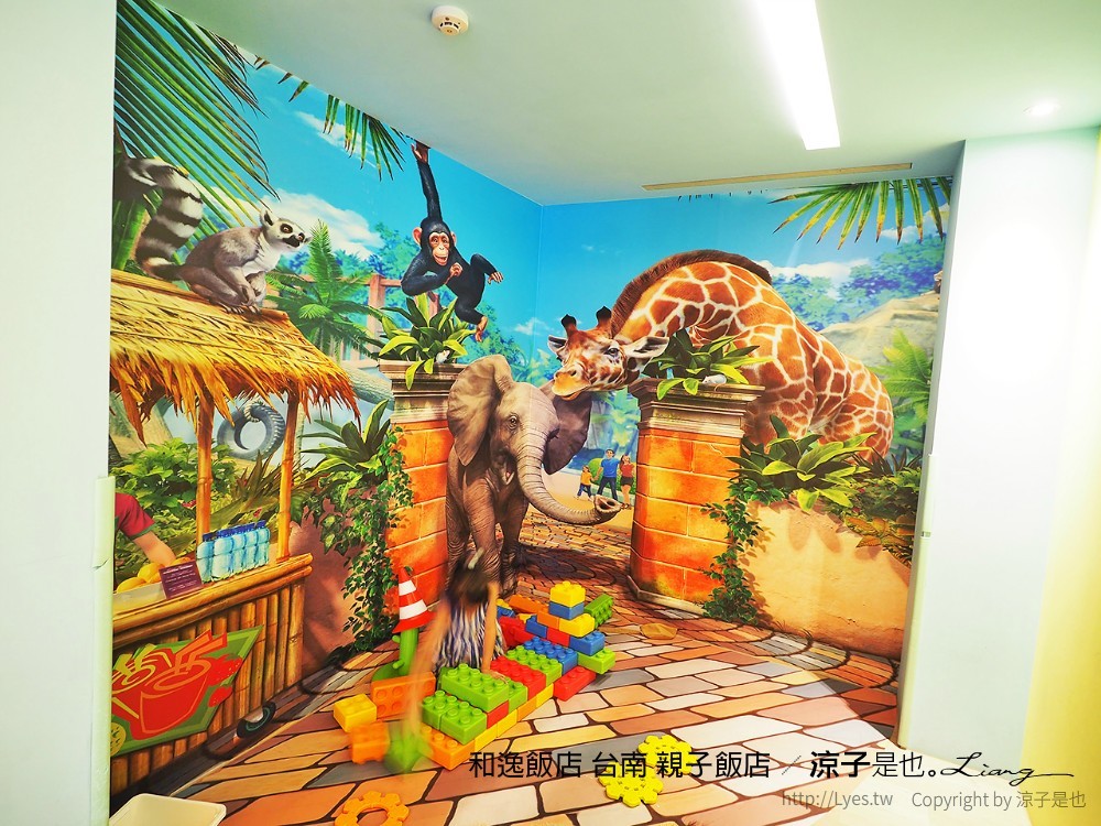 和逸飯店 台南 親子飯店