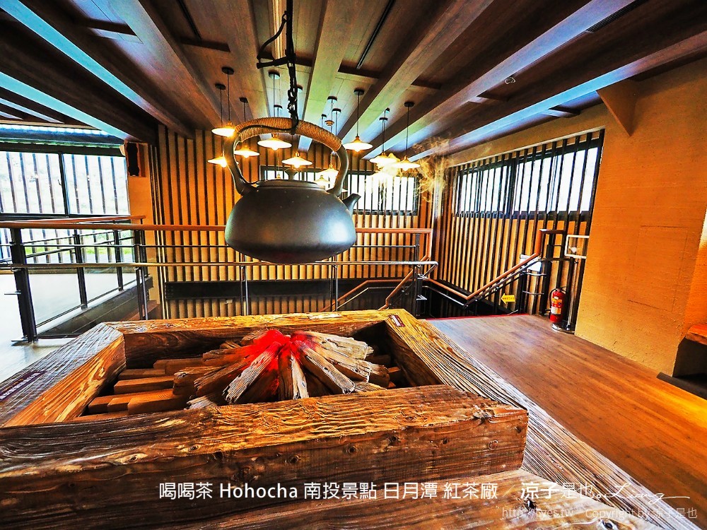 喝喝茶 hohocha 南投景點 日月潭 紅茶廠