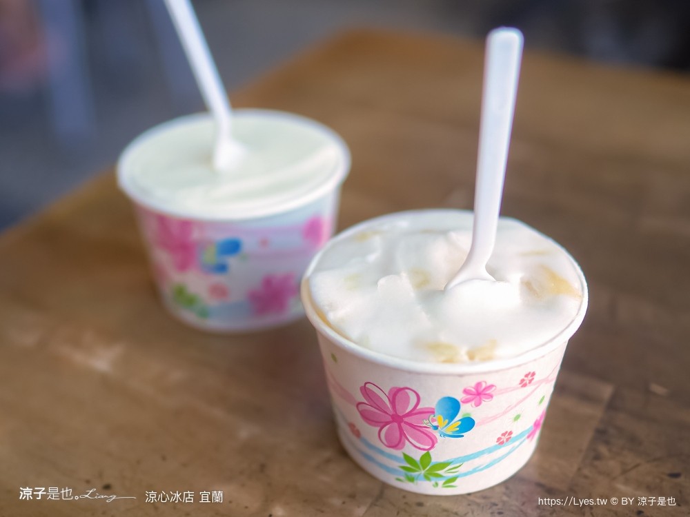涼心冰店 菜單 黑店 宜蘭美食 宜蘭冰店 古早味綿綿冰 宜蘭市小吃 在地老店 宜蘭黑店