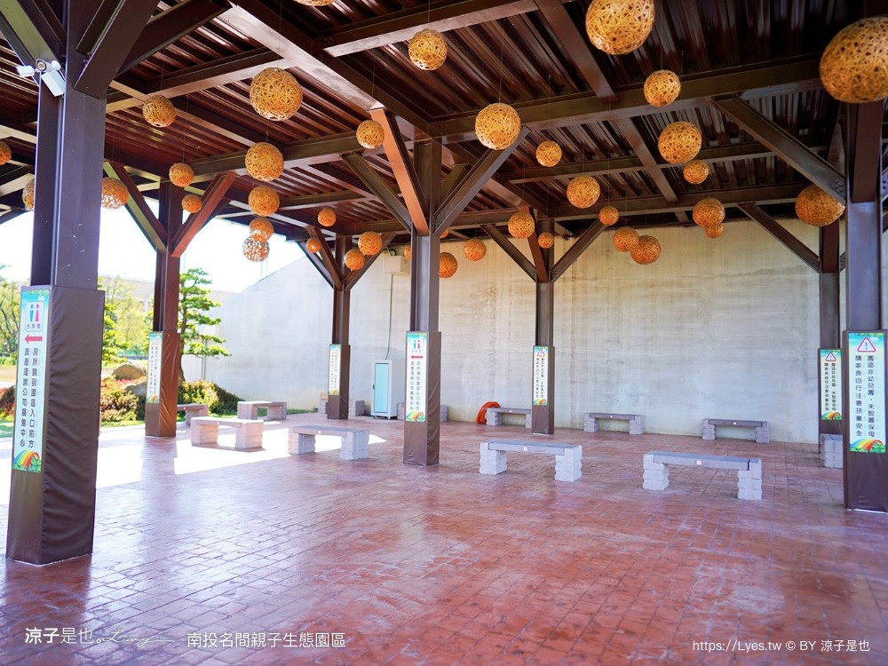 南投名間親子生態園區 南投親子公園 彩虹溜滑梯 盪鞦韆 免門票親子景點 野餐 天空步道 重新開幕