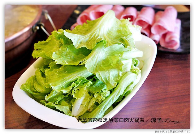 台中-老舅的家鄉味-自由路的老舅酸菜白肉火鍋店