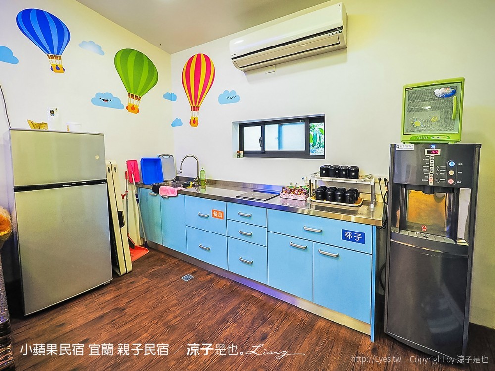 小蘋果民宿 宜蘭民宿 住宿 包棟民宿 親子民宿 烤肉 景點推薦