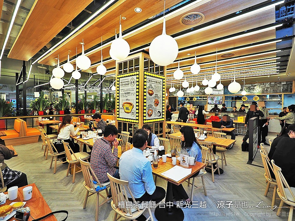 檀島茶餐廳 台中 新光三越