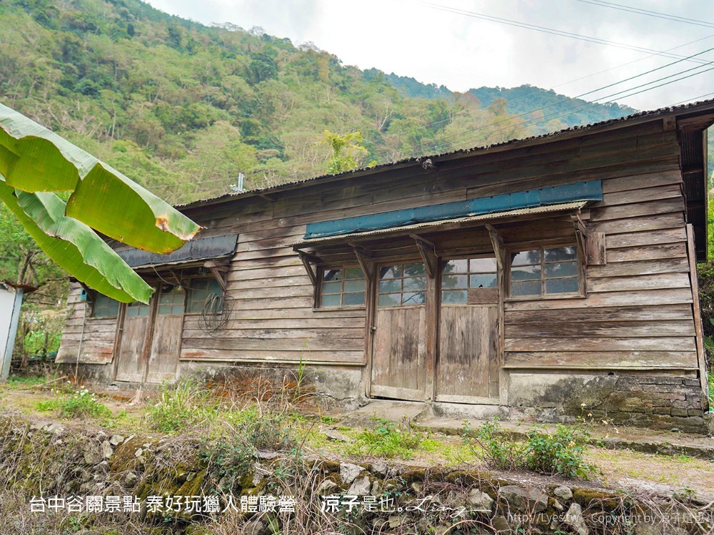 台中谷關景點 泰好玩獵人體驗營
