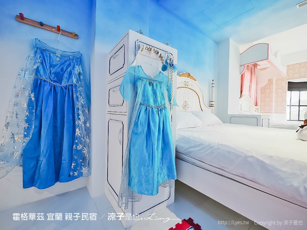 霍格華茲 宜蘭 親子民宿