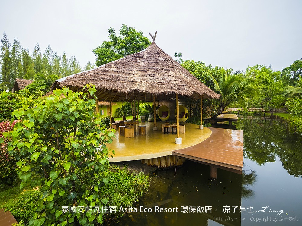 泰國安帕瓦住宿 Asita Eco Resort 環保飯店