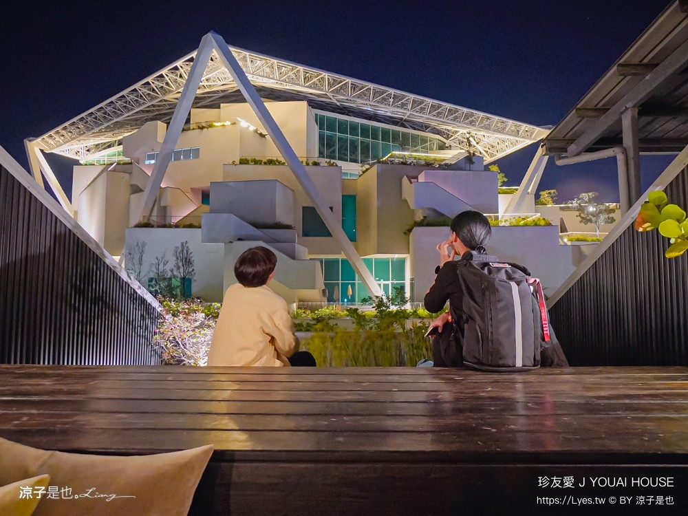 珍友愛 台南住宿 台南包棟民宿 台南美術館飯店 珍友愛價格 房型 設施 廚房 珍友愛景觀包棟民宿 j youai house