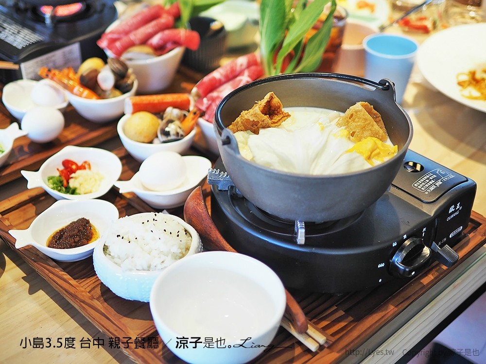 小島3.5度 台中 親子餐廳