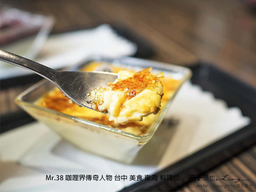 Mr.38 咖哩界傳奇人物 台中 美食 東海 料理包