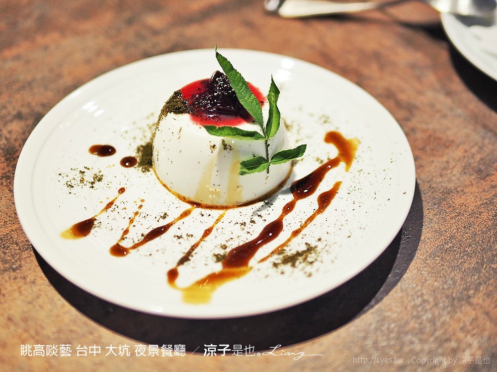 眺高啖藝 台中 大坑 夜景餐廳