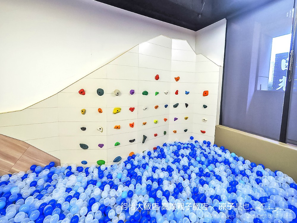 鈞怡大飯店 高雄親子飯店