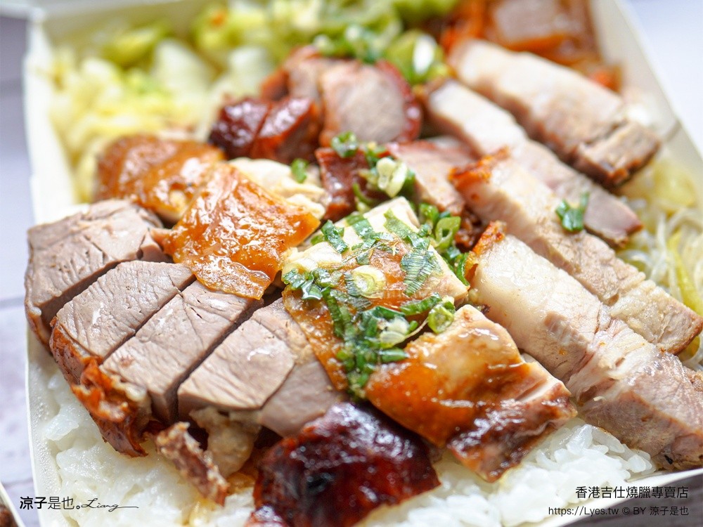 香港吉仕燒臘專賣店 台中燒臘 北平路美食 台中便當推薦 四寶飯
