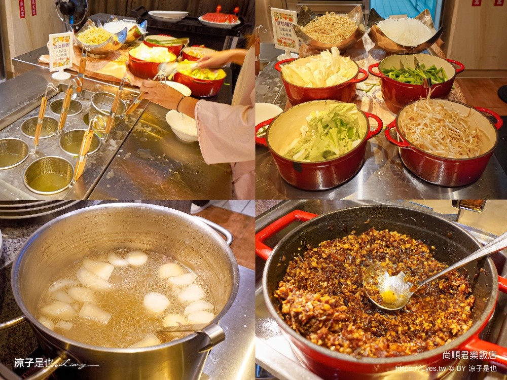 尚順君樂飯店 苗栗住宿推薦 苗栗飯店 尚順育樂世界 苗栗親子飯店