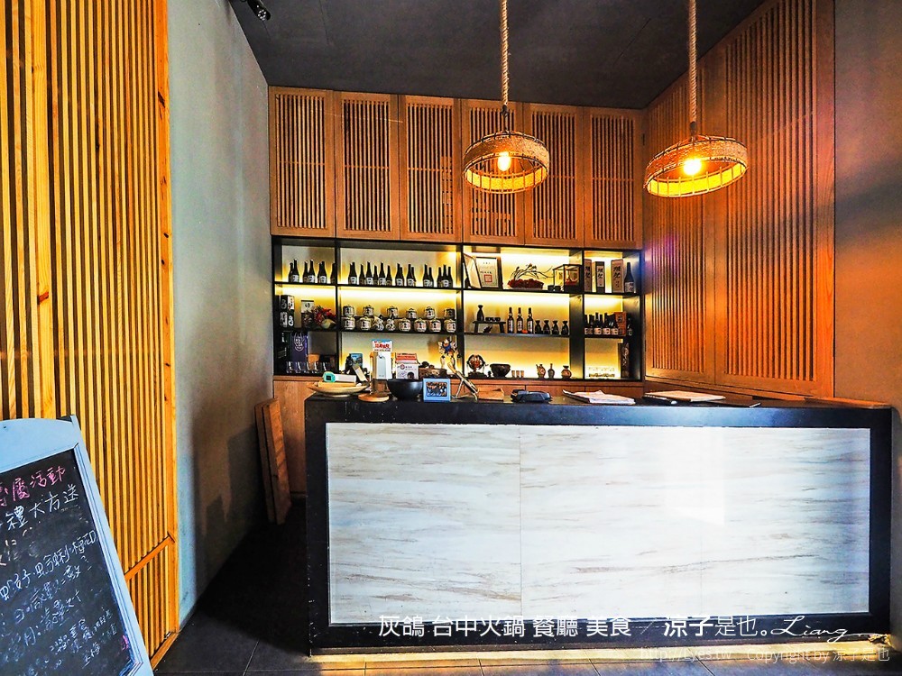 灰鴿 台中火鍋 餐廳 美食