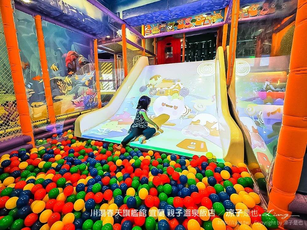 川湯春天旗艦館 宜蘭 親子溫泉飯店