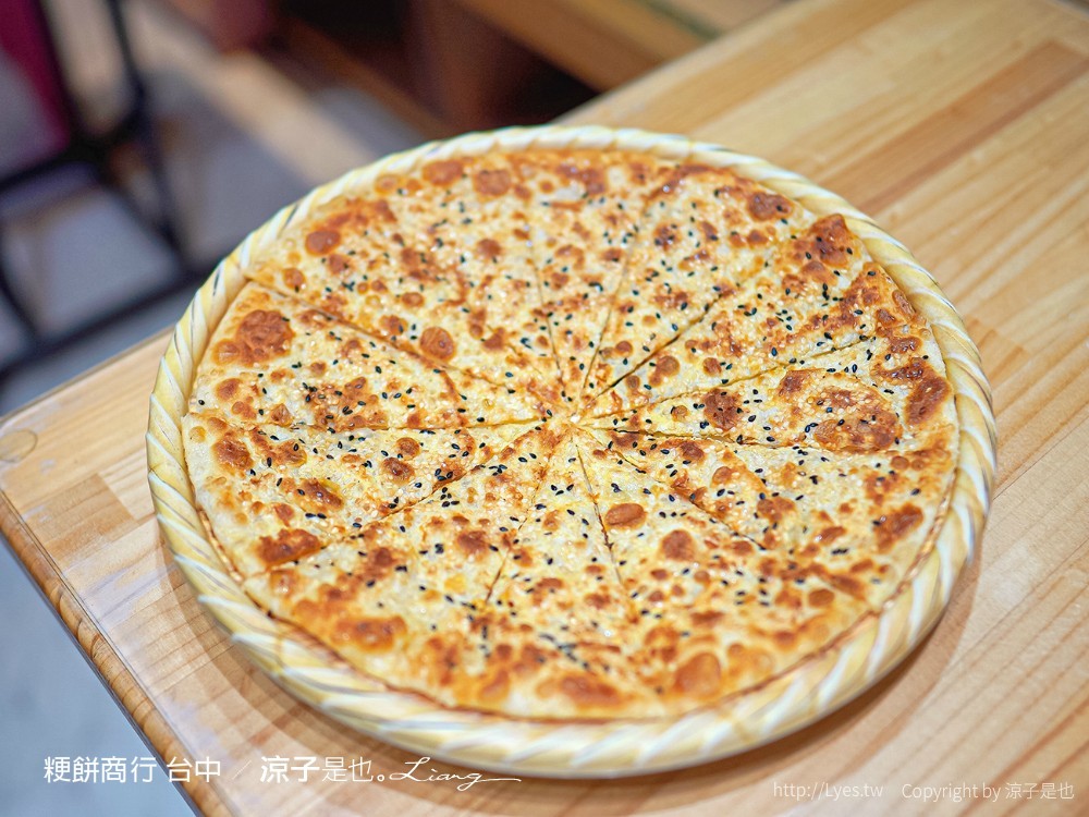 粳餅商行 菜單 台中美食小吃 科博館 北方麵餅 綠豆鍋餅 羹湯 西區