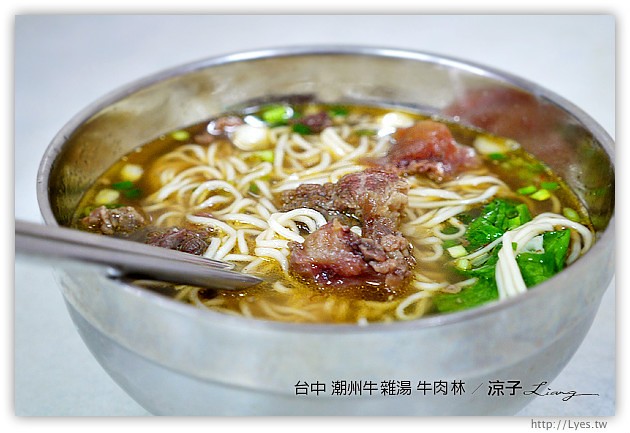 台中-潮州牛雜湯 牛肉林-松竹路上的人氣牛肉麵
