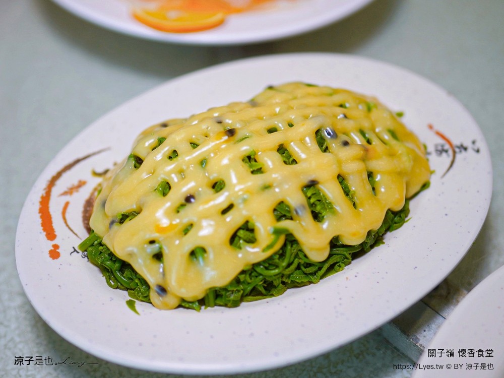 懷香食堂 菜單 關子嶺美食 台南餐廳 必點 推薦菜色 cp值 白斬雞 2025最新