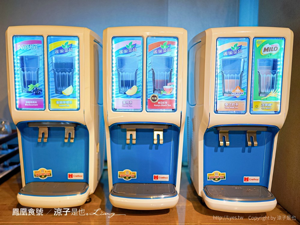 鳳凰食號 台中鳳凰酒店 吃到飽餐廳推薦 台中飯店 buffet 早午餐吃到飽 早餐菜色